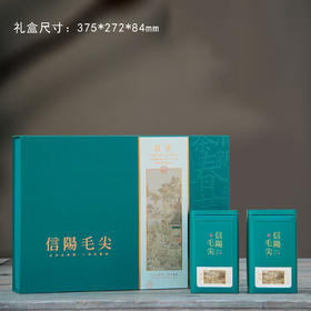 春芽【毛尖 四罐】23元一套/一件18套