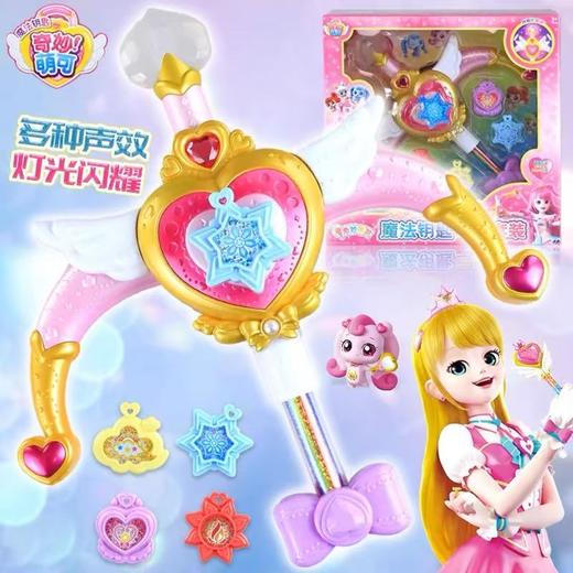 奇妙萌可之魔法钥匙弓箭套装 商品图0