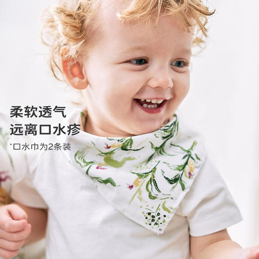 【云优选】cutelife婴儿三角巾吐奶巾新生儿纱布口水巾宝宝围嘴围兜2件装 商品图0