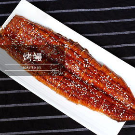 日式蒲烧烤鳗鱼 约350g/条