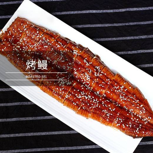 日式蒲烧烤鳗鱼 约350g/条 商品图0