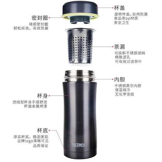 膳魔师高真空不锈钢保温杯TCCG-400 380ml 商品图6