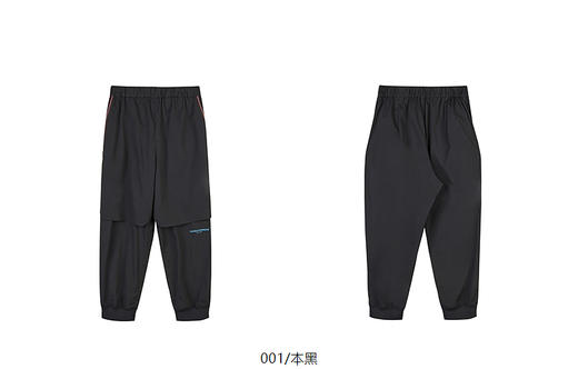 jnby  25年春款  长裤  1P3E10750 商品图12