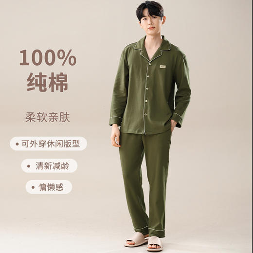 热卖中！【比裸睡还舒服】HNAN 纯棉情侣款家居服 全棉长袖开衫睡衣套装 休闲版型 男女款 多色可选 商品图10