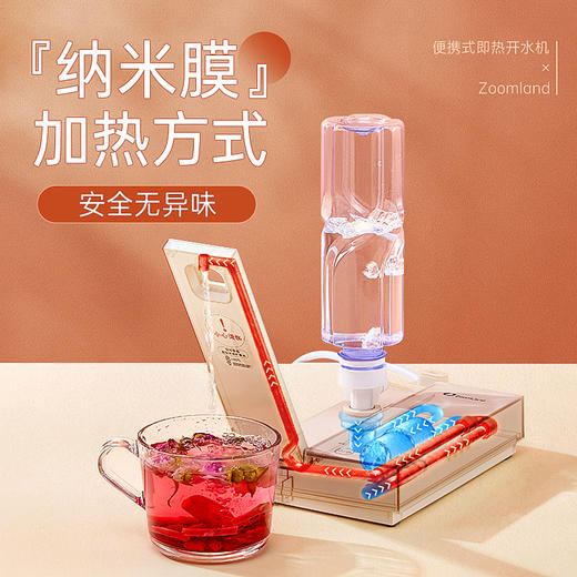 【美国卓朗 迷你即热饮水机】美国卓朗即热式饮水机台式桌面饮水器小型便携式开水机家用热水机 商品图0