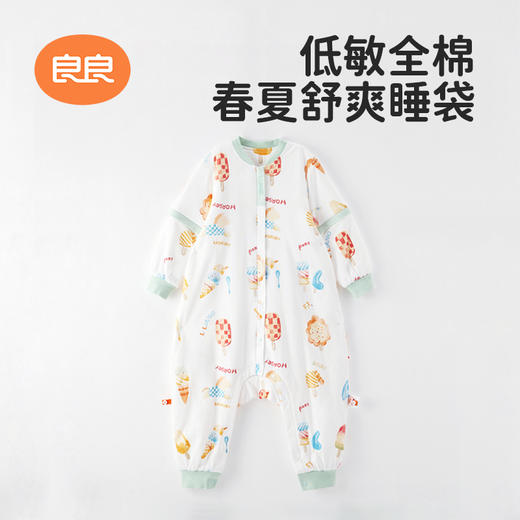 良良冰点屋薄夹棉分腿睡袋25sp白绿90*48cm/100*52cm 商品图0