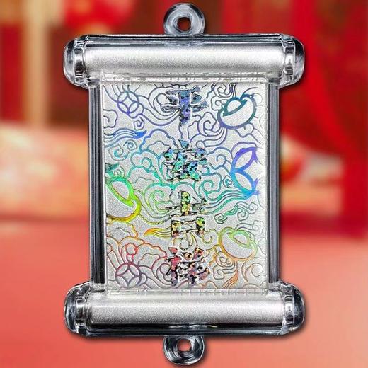 国漫吾皇猫新春礼盒 含6克足银车挂、主题手办、主题红包 商品图1