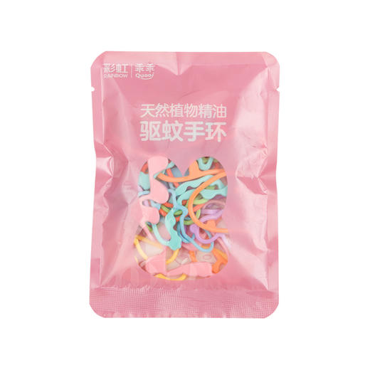 【Rainbow】彩虹植物精油驱蚊手环  2袋装    5006VL. 商品图6