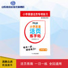小学英语活页练字帖3年级下册 商品缩略图0
