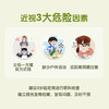 成都儿童眼视光检查首诊评估 商品缩略图1