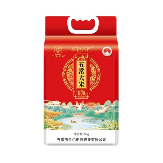 【鼎】华粮帝稻五常大米10斤 商品图3