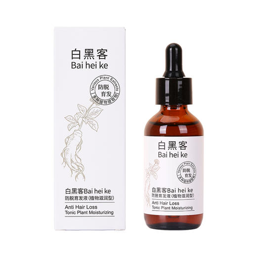 【赠育发液】笙观头皮彩光按摩健发梳 ，高频声波震动 梳头按摩 改善头皮环境 商品图7