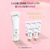 兰蔻「小白管」防晒买50ml到手100ml 商品缩略图0