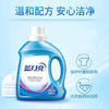 蓝月亮薰衣草洁净洗衣液2kg×1+袋装1kg×4 商品缩略图5