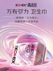 B1超市高洁丝万有引力日用240/280mm【超市好物】【生活纸品】 商品缩略图0