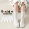 【3组起拍  单拍  少拍不发】开学必备🔥专柜正品🎉新疆长绒棉💥男孩女孩都有 「柠檬舒品 儿童春季精梳棉袜学生袜合集 」5款可选🧦百搭纯色基础款，必囤❗️ 商品缩略图1