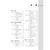 医学科研设计方法 第2版 十四五普通高等教育本科规划教材 供基础临床护理预防口腔中医药学医学技术类等专业用北京大学医学出版社 商品缩略图3