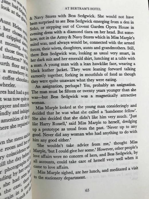 阿加莎·克里斯蒂《伯特伦旅馆之谜/死亡草》 约6幅插图 复古仿皮精装32开 商品图10