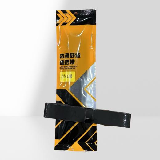 【拍1发5】渔猎峰缠把带2米 商品图2