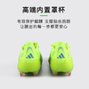 小李子ADIDAS阿迪达斯猎鹰25 ELITE高端FG长钉足球鞋成人男JH6421 商品缩略图4