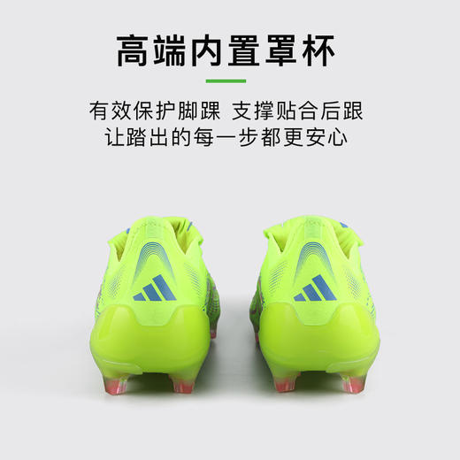 小李子ADIDAS阿迪达斯猎鹰25 ELITE高端FG长钉足球鞋成人男JH6421 商品图4