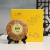 云顶陈年贡茶100·皇贡 普洱（熟茶）100g 商品缩略图5