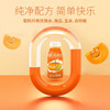 【分仓直发包邮】纯粒每日南瓜汁230g*10瓶 商品缩略图2