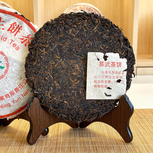 1999年（资料与市场都按这个年份，更准确应该是1999年筹备2000年出厂）海湾茶厂建厂首批产品7068青饼普洱老生茶 红版绿印野生饼茶批次 邹炳良先生倾心之作 干仓真品甜柔茶香回甘好 单片标价 商品图8