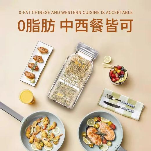 【秒杀】甄味说欧芹大蒜盐142g/瓶*1瓶（送1瓶） 商品图2