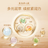 年度新品皇族养心堂多元肌能精华水保湿舒缓柔润细腻水感精华 商品缩略图2