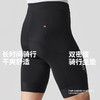 MBO男子便携无忧储物骑行裤短裤25年夏季新款 双箭头EIT坐垫T109C(经销商专拍链接，非经销商拍单不发货) 商品缩略图1
