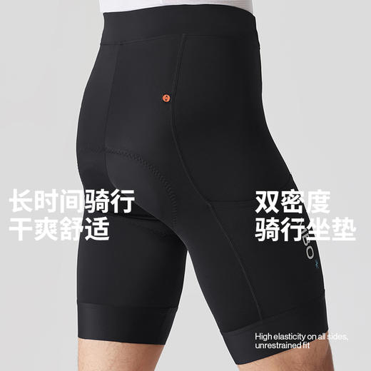 MBO男子便携无忧储物骑行裤短裤25年夏季新款 双箭头EIT坐垫T109C(经销商专拍链接，非经销商拍单不发货) 商品图1