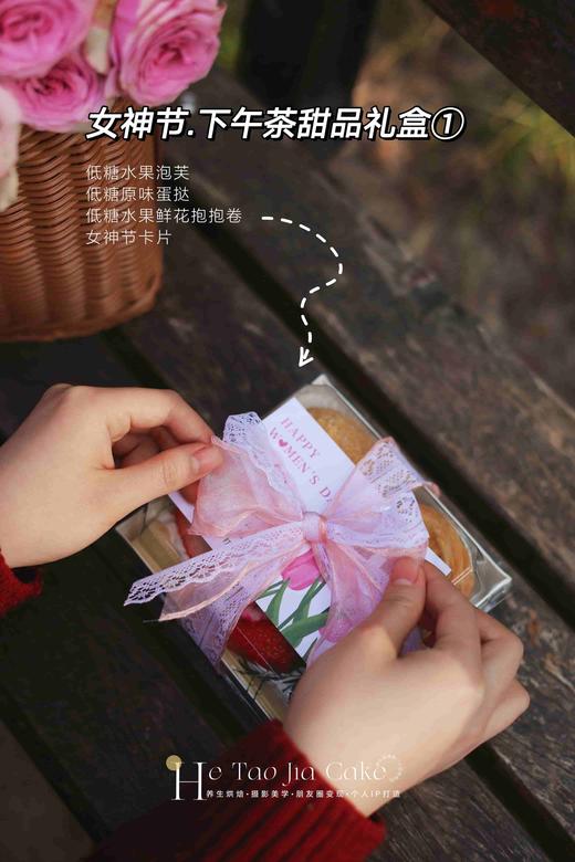下午茶甜品礼盒①（5份以上起订） 商品图0
