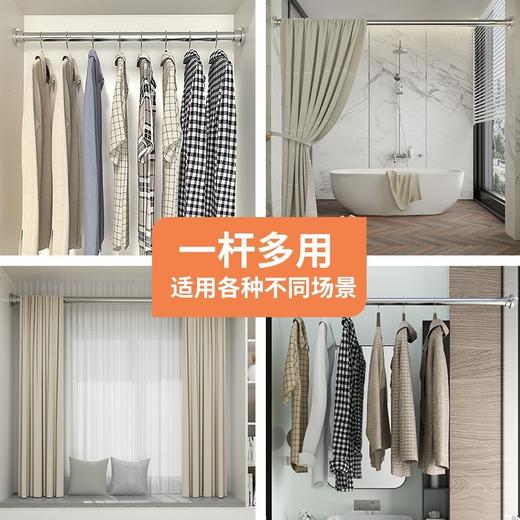 舒荷加厚免打孔浴杆 商品图1