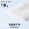 【干湿棉巾】EMXEE嫚熙湿厕纸卫生纸80抽 商品缩略图2