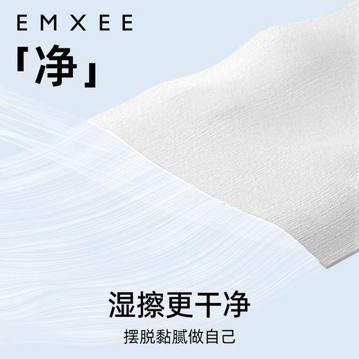 【干湿棉巾】EMXEE嫚熙湿厕纸卫生纸80抽 商品图2