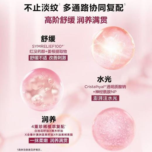 【保税仓】伊丽莎白雅顿时空焕活淡纹紧致面霜粉胶面霜50ml（效期27年） 商品图2