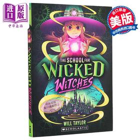 【中商原版】魔法坏女巫学校 英文原版 The School for Wicked Witches Will Taylor