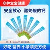 滴恩益液体钙D3营养饮  300ml 商品缩略图3