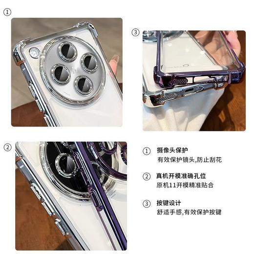 【电镀气囊防摔透明OPPO手机壳】适用OPPO FINDX8pro气囊防摔手机壳A58电镀镜头膜软壳透明保护套7。ry 商品图3