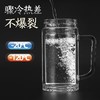 【双层玻璃杯】带把手家用带把玻璃杯带盖泡茶杯水杯玻璃杯子。ry 商品缩略图1