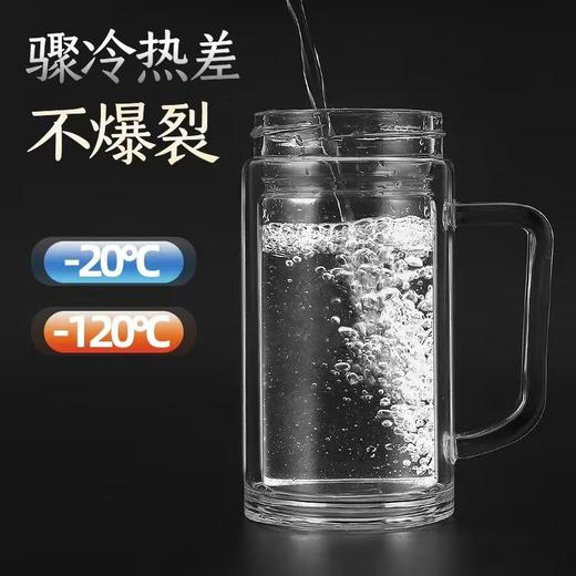 【双层玻璃杯】带把手家用带把玻璃杯带盖泡茶杯水杯玻璃杯子。ry 商品图1
