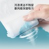 【新客福利】EMXEE嫚熙婴儿手口湿巾80抽*5包 商品缩略图3
