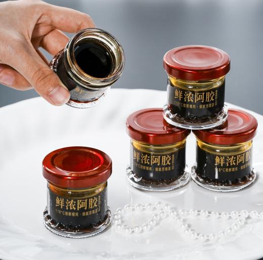 好阿胶东阿造【鲜浓阿胶】十几种味名贵药材熬制，每一瓶都是浓缩的精华 ，效果极佳 ，精心配比 ，补而不燥 商品图1