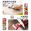 摩登主妇樱桃菜板家用防霉抗菌双面粘板厨房切水果案板不锈钢砧板 商品缩略图1