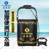 渔猎峰打水桶 商品缩略图0