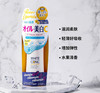 日本WHITE CONC全身通用按摩美白精油-100ml 商品缩略图0