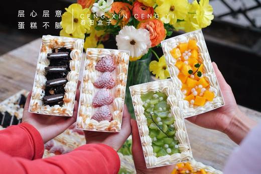 春日盒子 商品图0