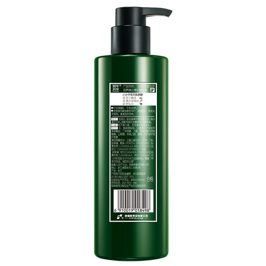 100年润发光泽润养精油奢护精华素350ML 商品图4