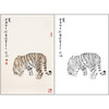 冯大中 老虎 工笔画白描底稿《觅》动物临摹勾线高清打印稿DZ09 商品缩略图0